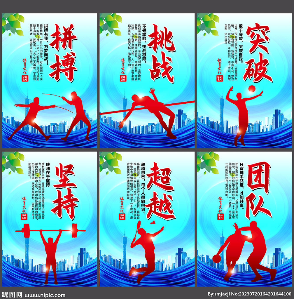 任法