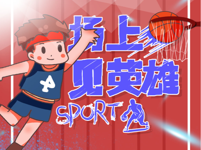 也曾有球队