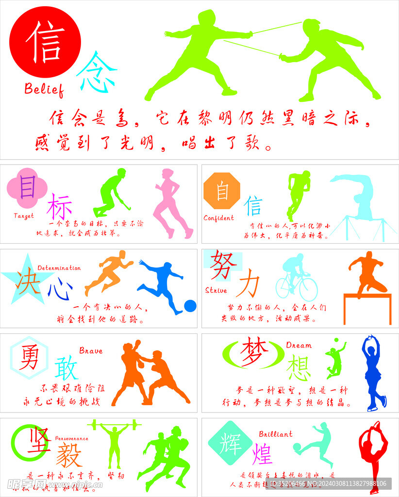 杜兰特的直
