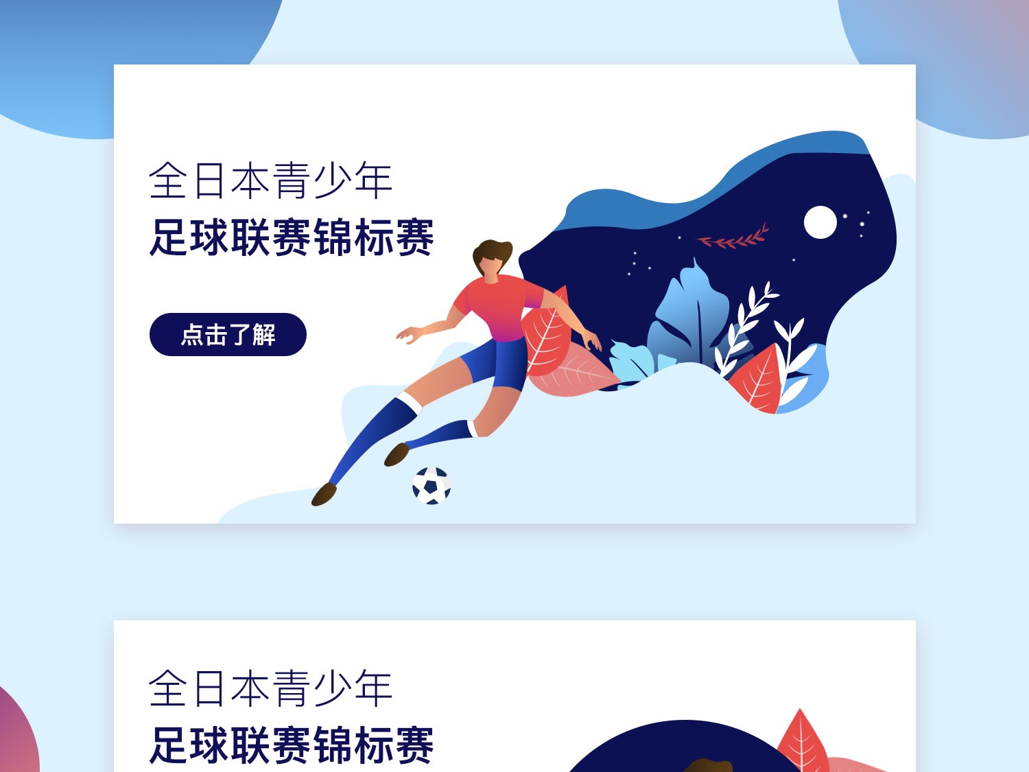 但这让整个